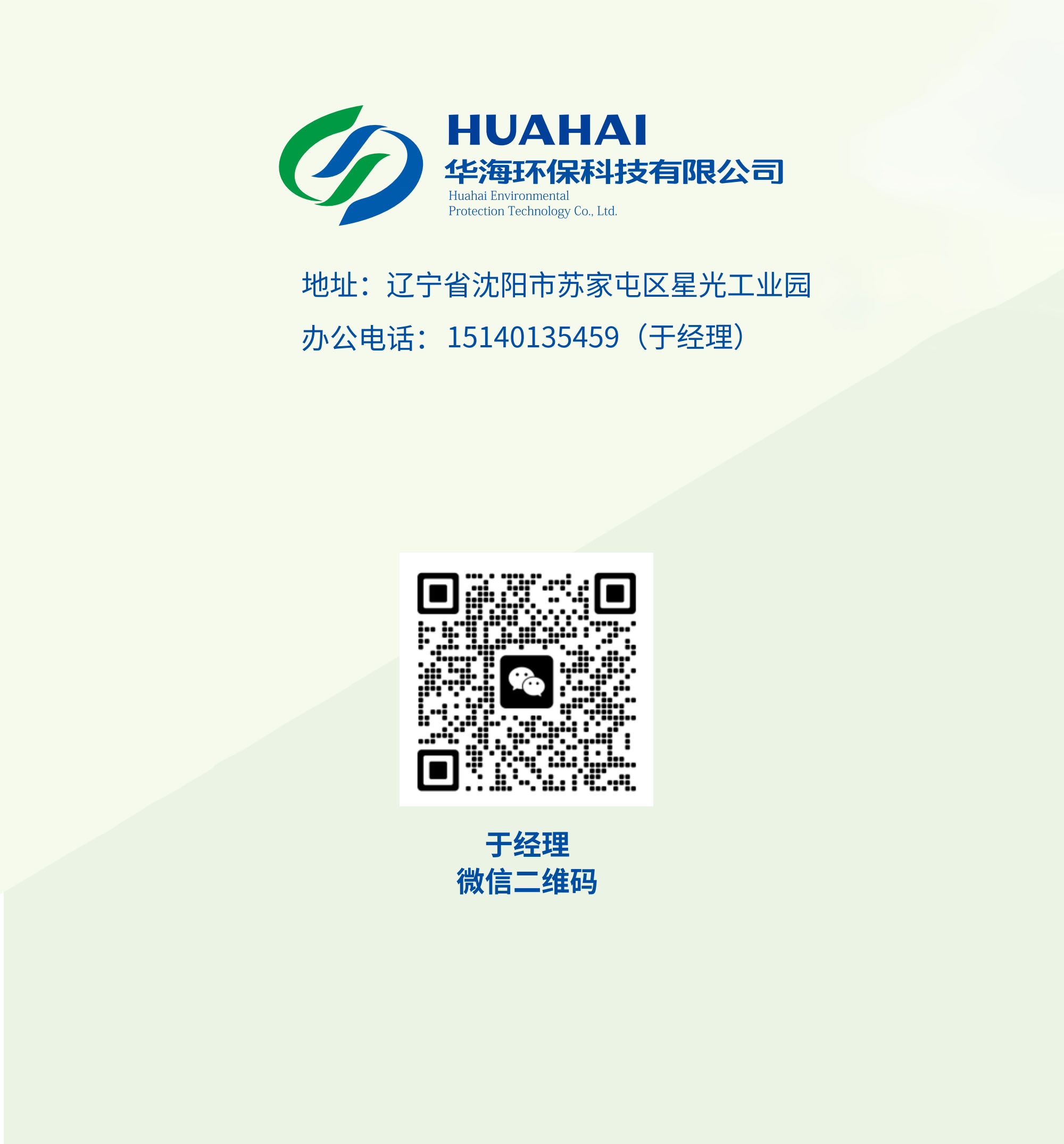 阜新吸塑